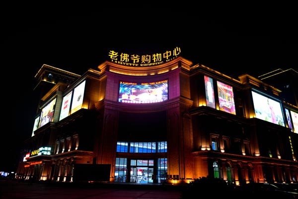 戶外LED廣告屏除了高分辨率還需要什么？